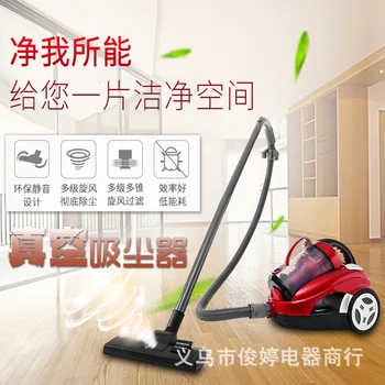 

Household Vacuum Cleaner Vacuum Cleaner Portable Sweeper Powerful Vacuum Cleaner