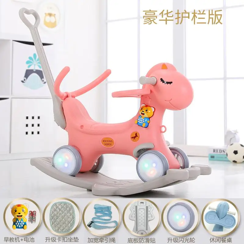 Children's Rocking Horse And Rocking Chair Dual-purpose Trolley With Music Multifunctional Baby Plastic Toys Baby Trojan Horse - Color: l