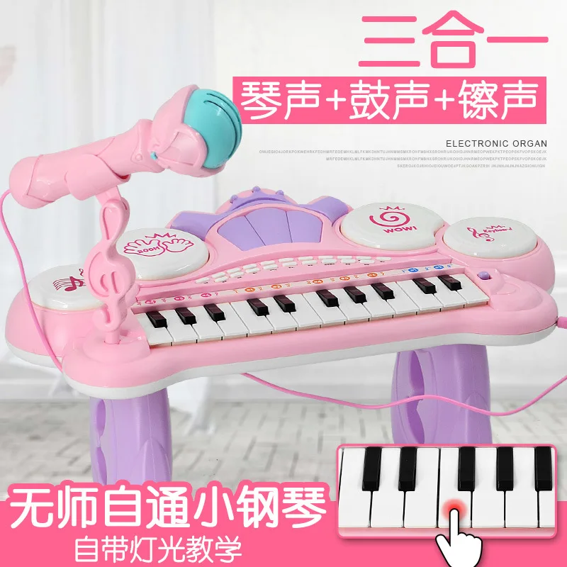 Стиль, детская многофункциональная электронная клавиатура, обучающая мультяшная модель для девочек, пианино, 24 ключа с микрофоном, детская
