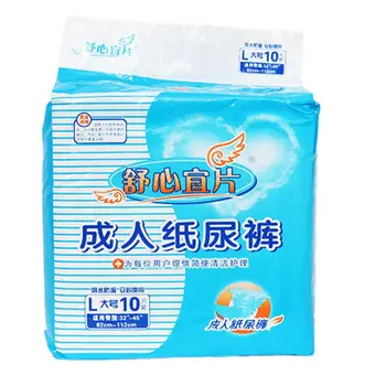 

10Pcs 35-45 Inch L Large Size Disposable Adult Diapers Adjustable Elderly Underwear Absorbent Incontinence Nappies