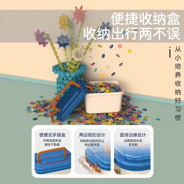 Morandi color series snowflake flake building block large size plug boys and girls DIY plastic toys 3