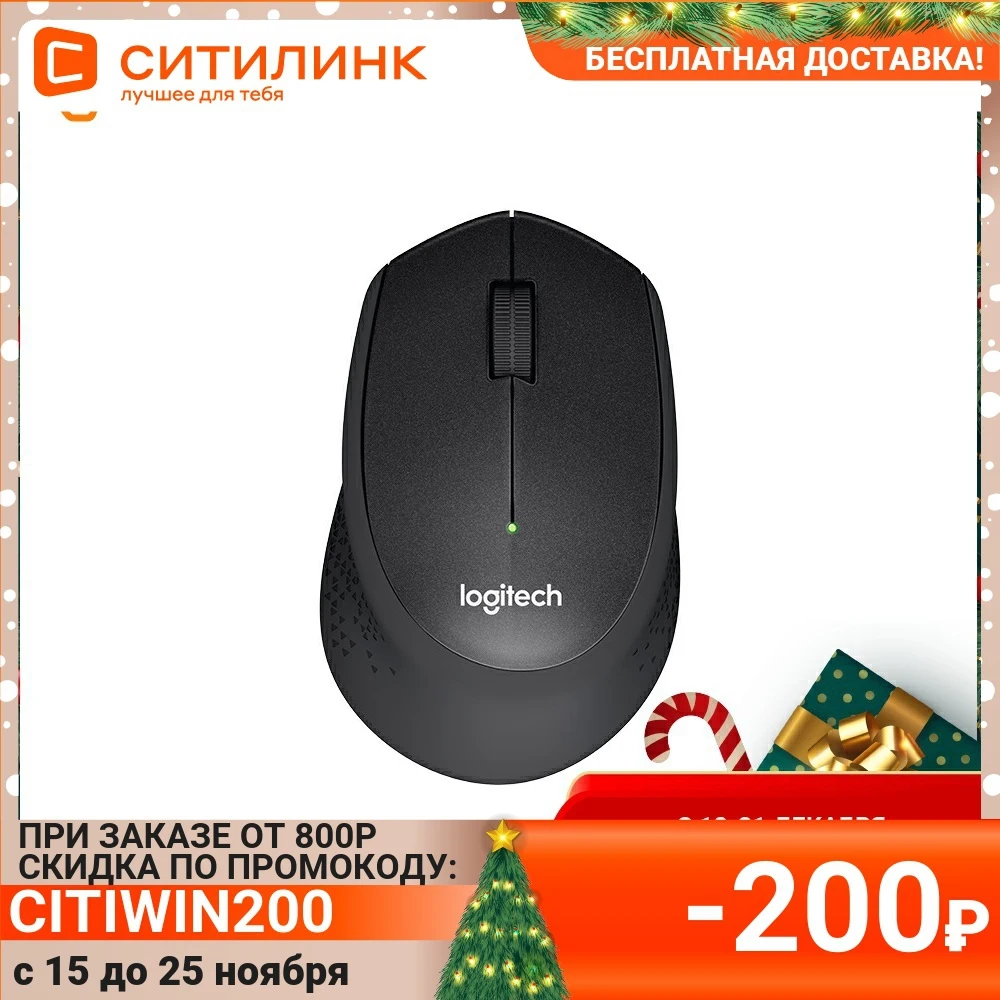 Мышь Logitech M330 Silent Plus черный оптическая (1000dpi) silent беспроводная USB (2but) | Компьютеры и