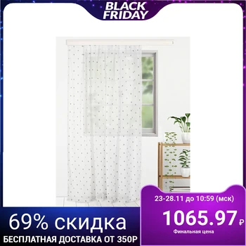 

Tulle "Ethel" 135x260 cm Geometry purple 100% polyethylene