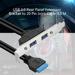 Высокая Скорость USB 3,0 обратно Панель скользящая Скоба для 20-контактный разъем кабеля (2-Порты и разъёмы) Материнская плата для ПК