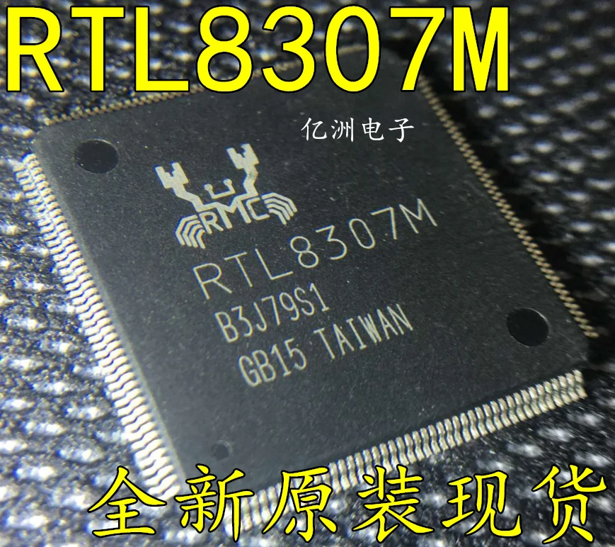 

5pcs/lot RTL8307M