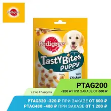 Лакомство для щенков PEDIGREE Tasty Bites Puppy ароматные кусочки с курицей, 125 г Лакомство для щенков PEDIGREE Tasty Bites Puppy ароматные кусочки с курицей, 125 г