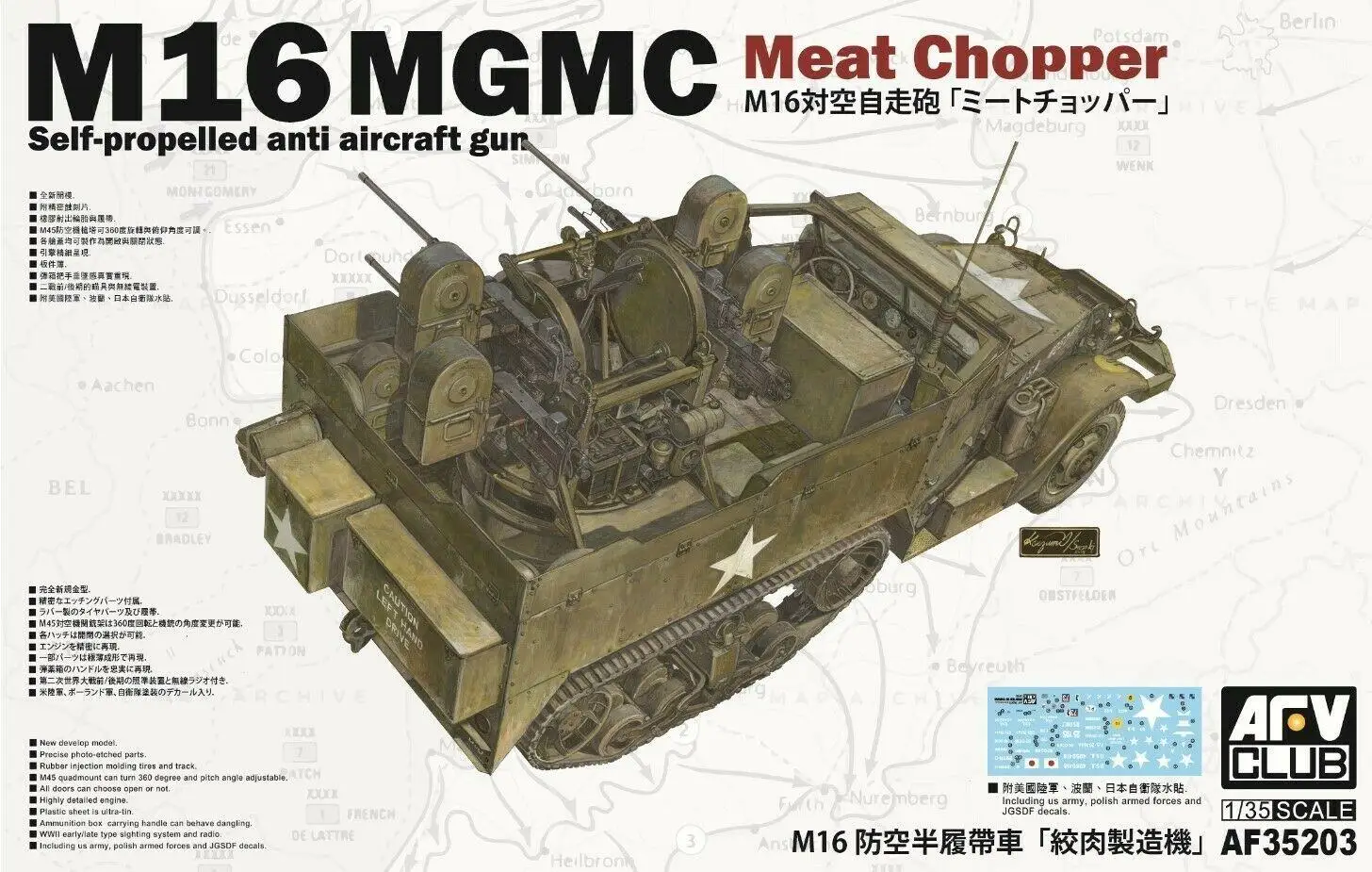 AFV Club AF35203 1/35 WWII M16 MGMC Meat Chopper Self-Propelled AA Gun 
