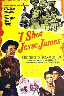 击毙杰西·詹姆斯