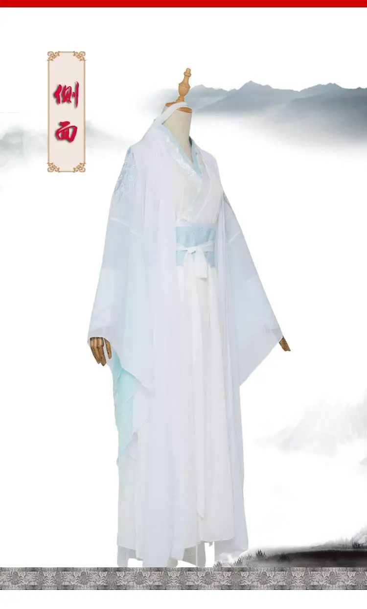 Mo Dao Zu Shi сериал Untamed Lan Zhan карнавальный костюм Wangji полный комплект обувь парик
