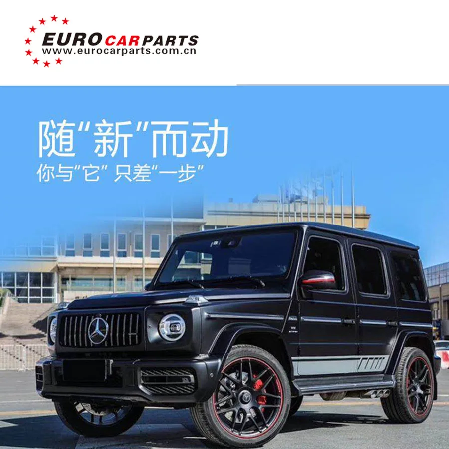 Комплект корпуса G class w464 G500 для to G63 передняя решетка бампера передники g500 g63