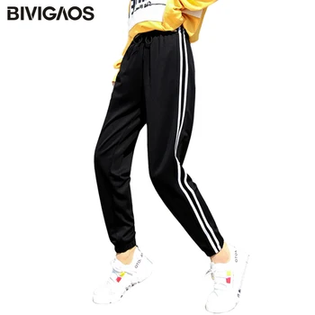 

BIVIGAOS Spring New Side Double White Striped Sweatpants Casual Pants Womens Sport Pants Drawstring Trousers Women 3 Color S-3XL