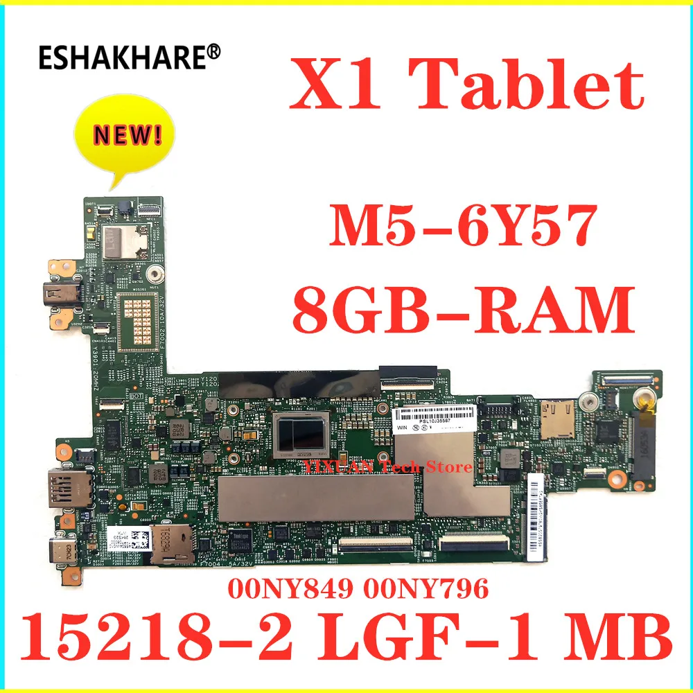 00NY849/00NY796 материнская плата для ноутбука lenovo ThinkPad X1 планшет 1st/2st Gen 15218-2 с M5-6Y57 8 Гб