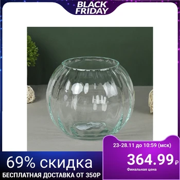 

Vase "Ball" corrugated