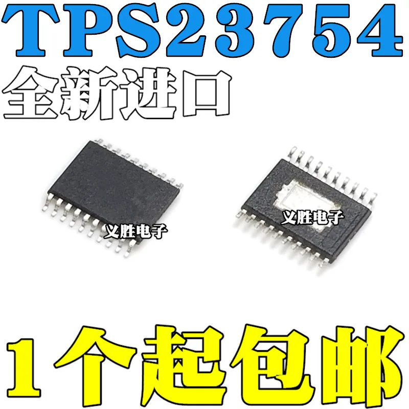 Новый и оригинальный TPS23754 TPS23754PWP TPS23754PWPR HTSSOP20 чип контроллера Ethernet IC