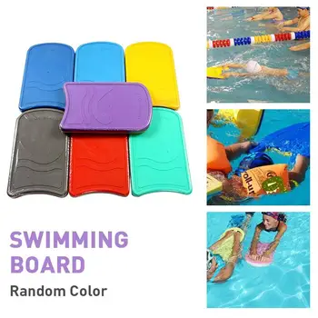

Swimming Board Floating Plate Durable EVA Random Training Aid Learner Children Kickboard Buoyancy Diving Outdoor Sport Tool