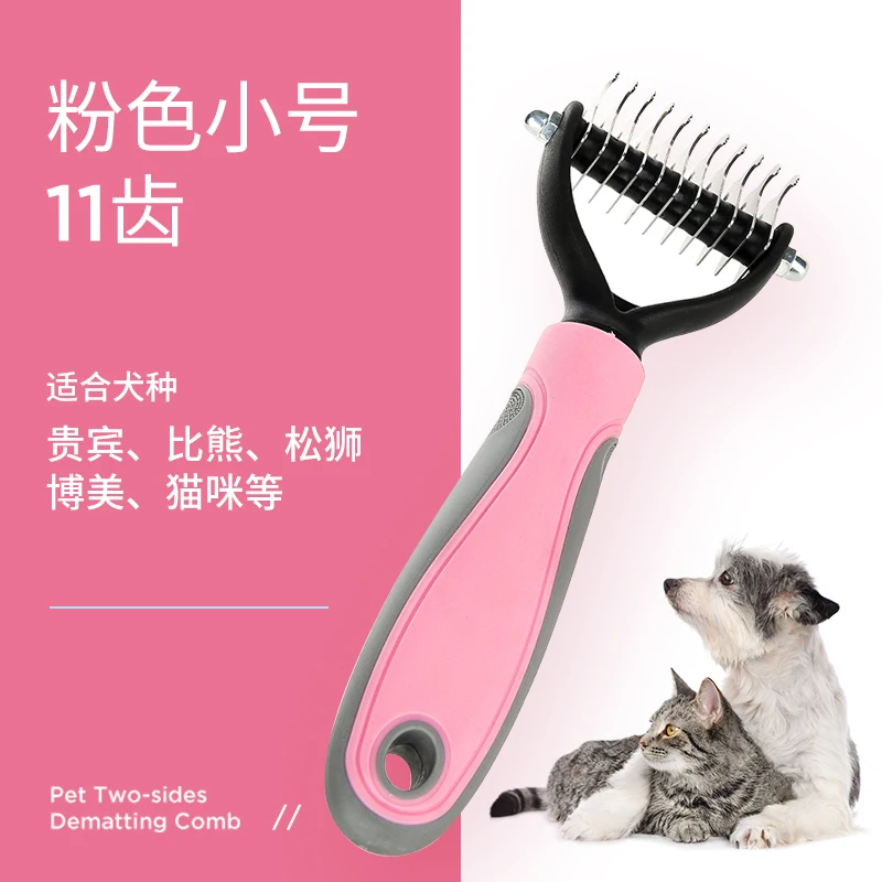 Pet Comb Shaving Machine Bomei Dog Than Bear Teddy Long Hair Cat Special Comb Groom Pet Care DD6C14 Pet Comb Shaving Machine Bomei Dog Than Bear Teddy Long Hair Cat Special Comb Groom Pet Care DD6C14