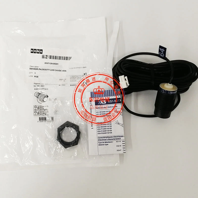 

1pce LWD 24VDC 4MA electromagnetic induction switch For KM712542G01Elevator Parts