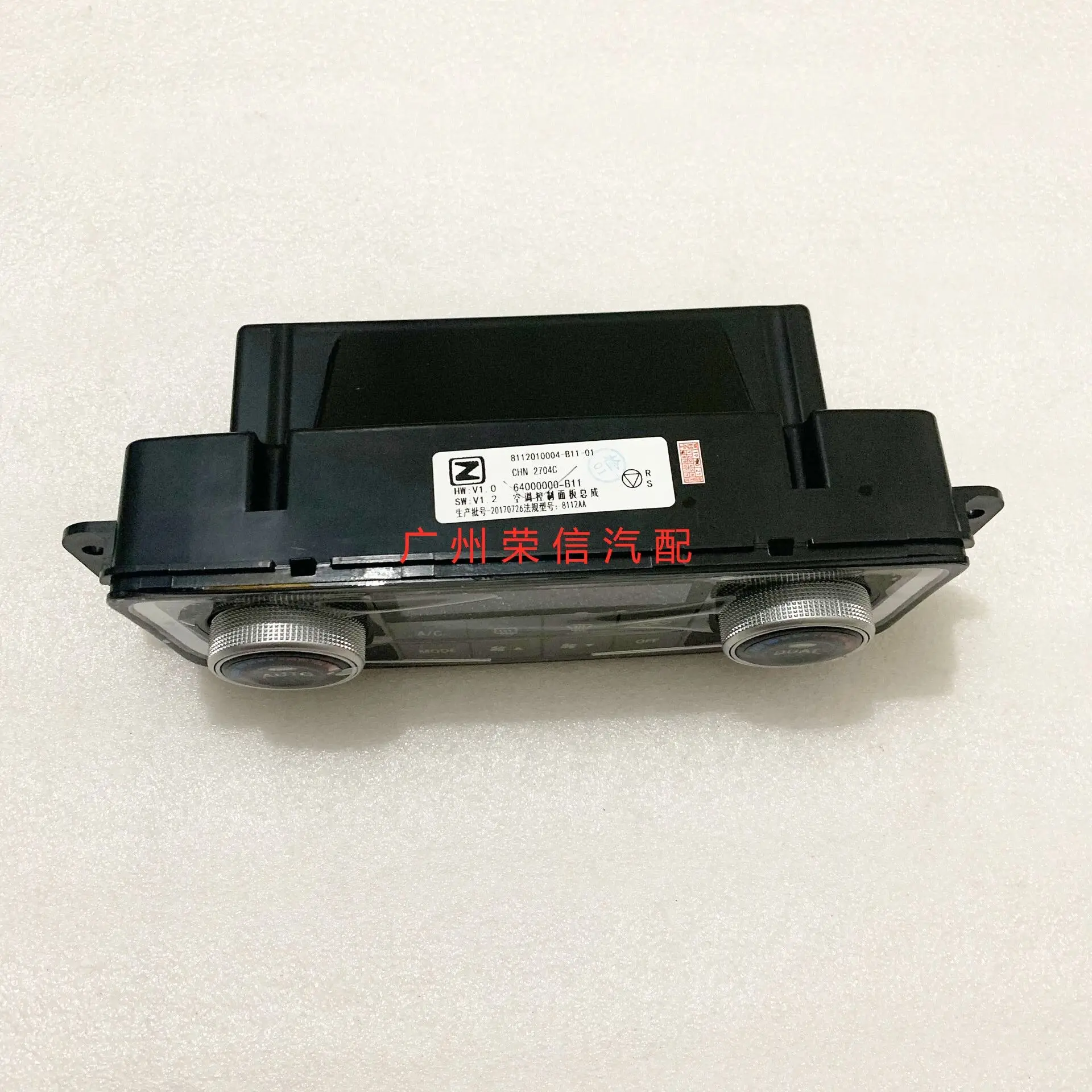 US $122.88 For Zotye T600 Air Conditioner Controller Air Conditioner Switch Air Conditioner Control Panel Air Conditioner Controller Knob