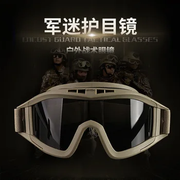 

CS Shooting Tactics Goggles for Grasshopper Glasses Outdoor Military Fan Shooting UV Protection Hiking Army Goggles