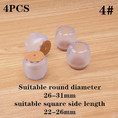 4pcs Furniture Table Feet sofa Pads Protection rubber Non-slip Thicken PVC Wear-resistant Chair Leg Caps Wood Floor Protectors 4