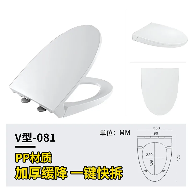 toilet seats L Различные стили буфера ПП доска сиденья для унитаза, U V Форма медленно закрывающаяся крышка сиденья для унитаза, универсальные аксессуары для унитаза, J19406 - Цвет: toilet seats L