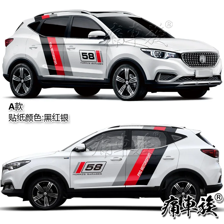 Автомобильные наклейки для Morris garaves ZS внешний вид кузова декоративные наклейки MG ZS декоративные модифицированные наклейки SVU наклейки GS