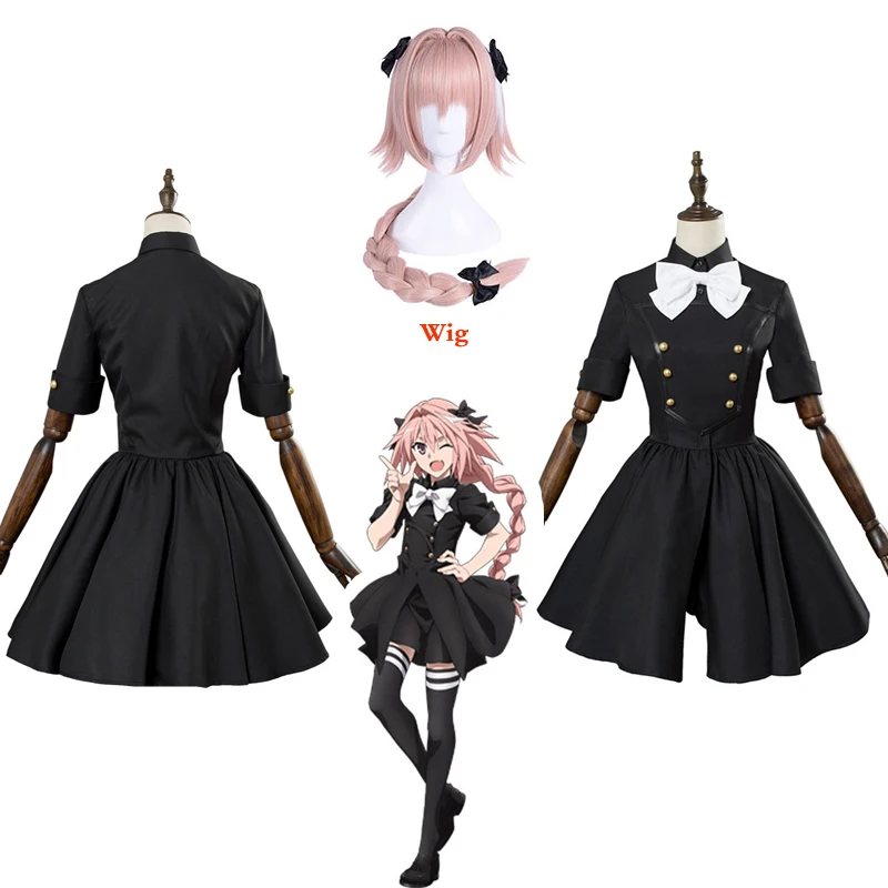 Костюм для косплея Fate Epilogue Astolfo обувь FGO Wig взрослых и девушек Черная форма платье