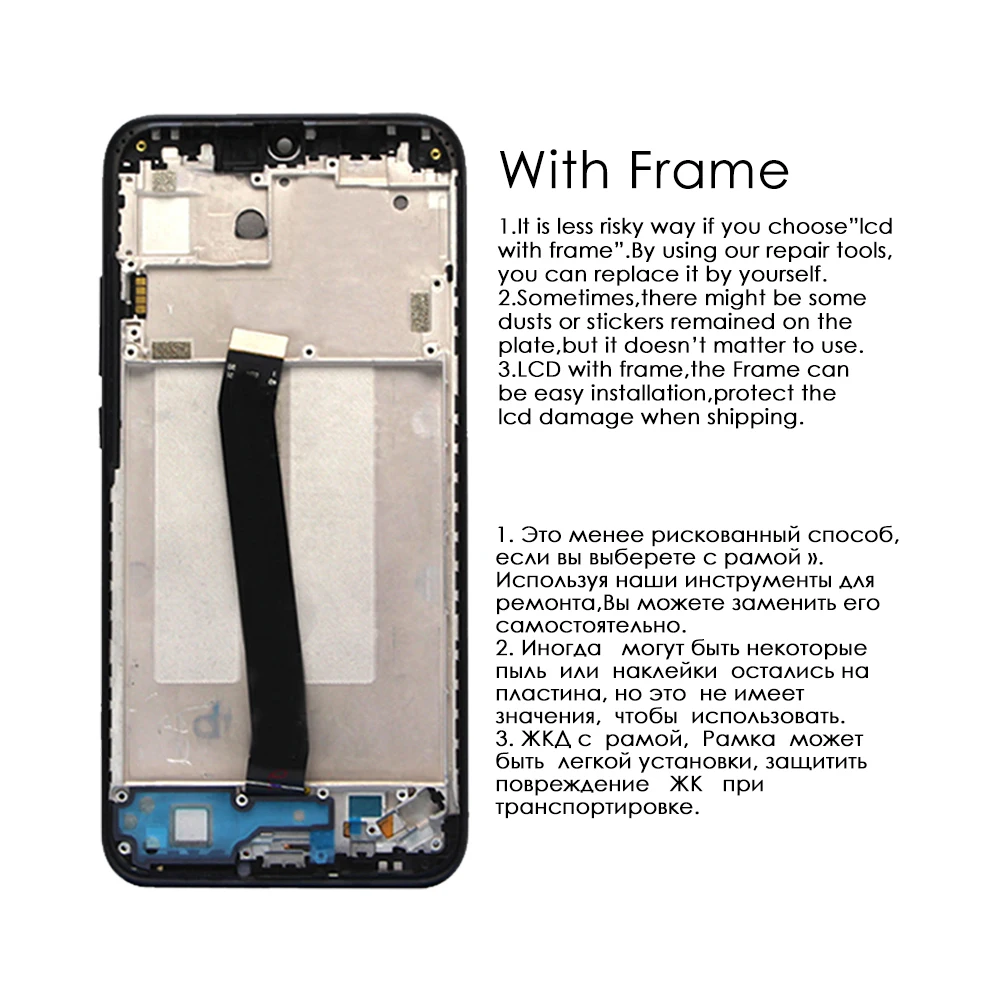 6,2" для XIAOMI Redmi 7 lcd кодирующий преобразователь сенсорного экрана в сборе для Xiaomi Redmi 7 Дисплей с рамкой Замена Dual SIM