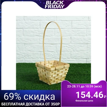 

Wicker basket, bamboo, square, natural color