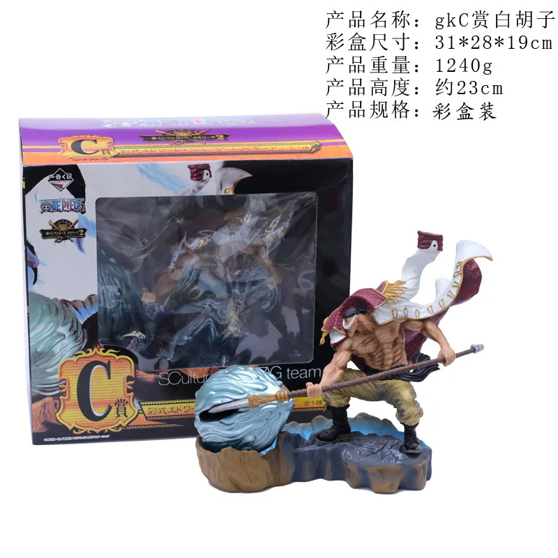 

Gently Whispering Anime Sledgehammer with White Beard GK White Beard C Reward Earthquake Fruit Boxed Garage Kit Model