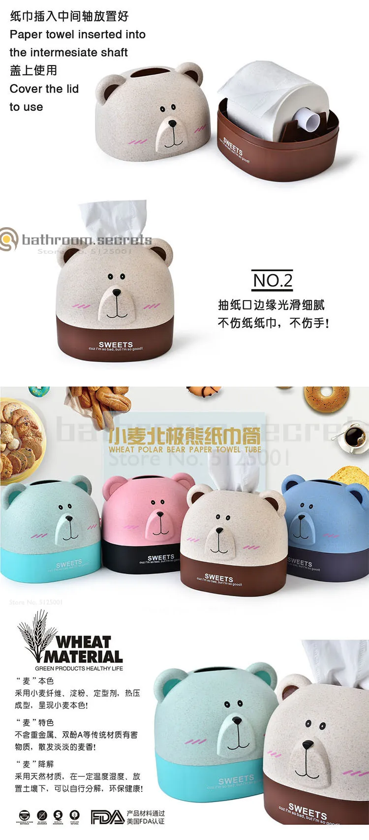 Cartoon Dual-purpose Tissue Box Desktop Creative Carton Simple Cute Animals Living Room Tea Table Roll Paper Tube