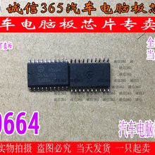 5 шт./лот 30664 SOP20