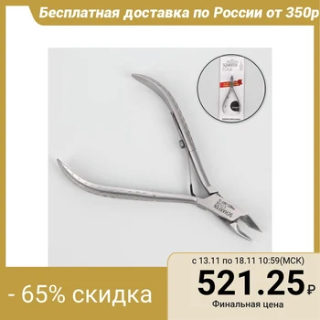 

Cuticle nippers, 10 cm, blade length - 8 mm, matte silver, PNES-307-D-LJ