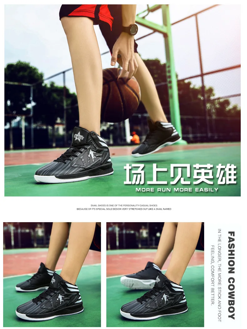 Новые Высокие баскетбольные кроссовки для пары, размер 45, износостойкие, противоскользящие и амортизирующие ботинки, Студенческая спортивная обувь для улицы