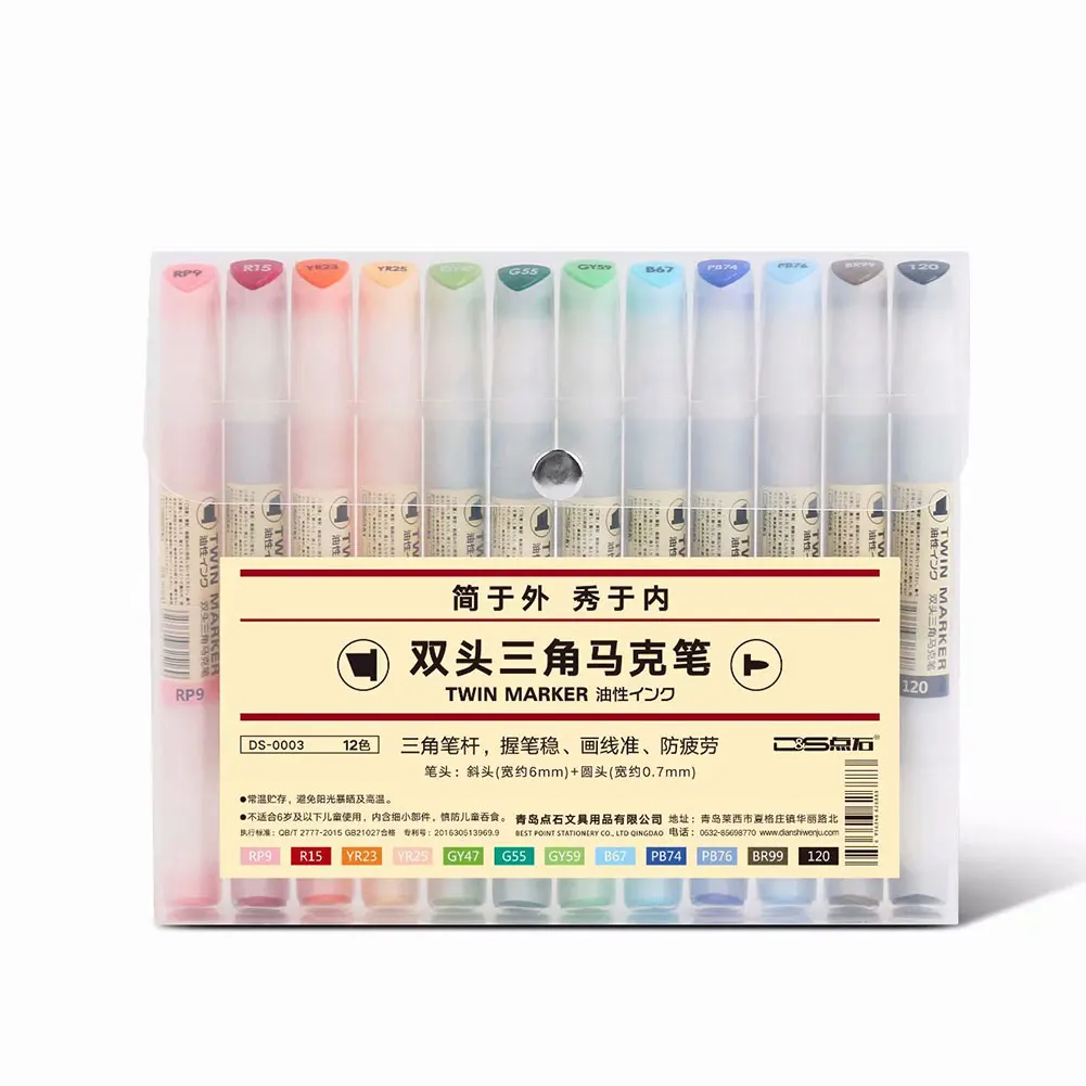 12 colors 12/24 цветные маркеры для рисования, цветные ручки, ручки для рисования граффити, Двойные наконечники, Перманентная маркировка, авторучка для набросков - Цвет: 12 colors