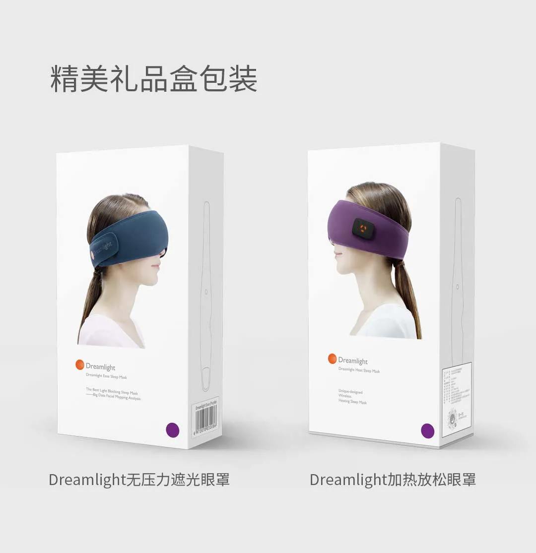 Xiaomi Dreamlight беспроводной тепло и релаксация полный оттенок очки серии портативный беспроводной нагрев интеллектуальное отключение питания