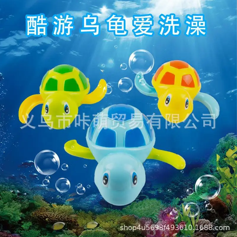 Douyin Стиль Знаменитостей детские игрушки для игры в воде играть с водной черепахой Весна крутой плавать Детская ванна заводная игрушка