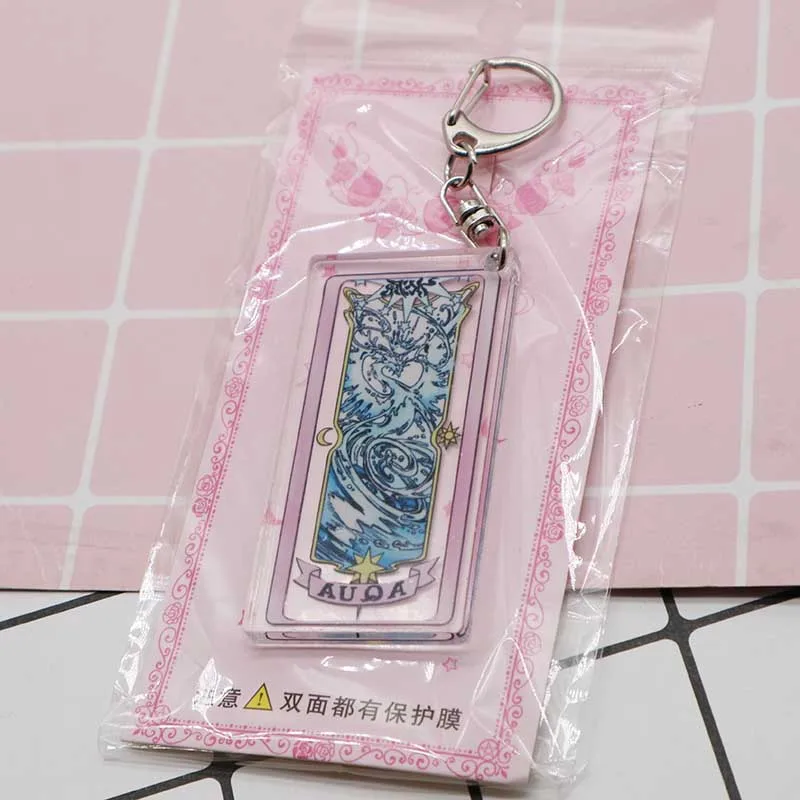 Aqua Аниме cardcaptor sakura прозрачные карты полёт зеркало Аква волшебный круг брелок Шарм Косплей Костюм - Цвет: Aqua
