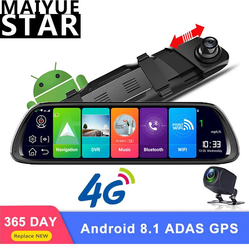 Автомобильный видеорегистратор Maiyue star10 дюймов 4G Android 8 1 GPS навигатор HD 1080P