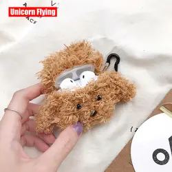 LinXiang Милая 3D плюшевая игрушка плюшевая собака форма Bluetooth защитный чехол для наушников для Apple Airpods 1 2
