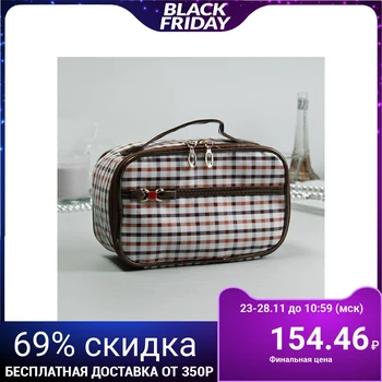 

Cosmetic box-chest, zip compartment, mirror, brown