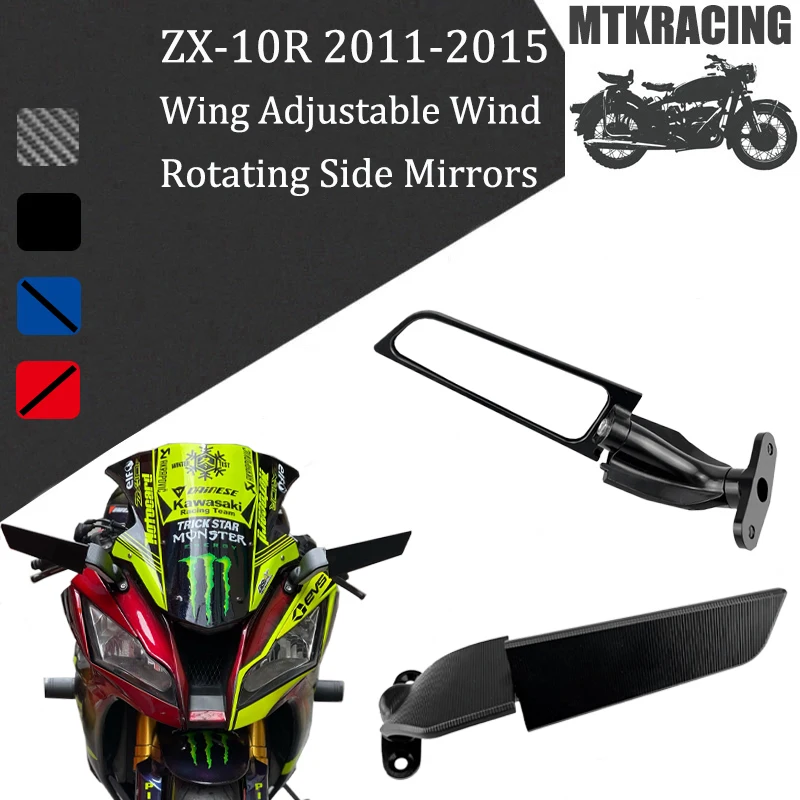 MTKRACING Rear View Mirror Adjustable Wind Wing Rotating Side Mirror