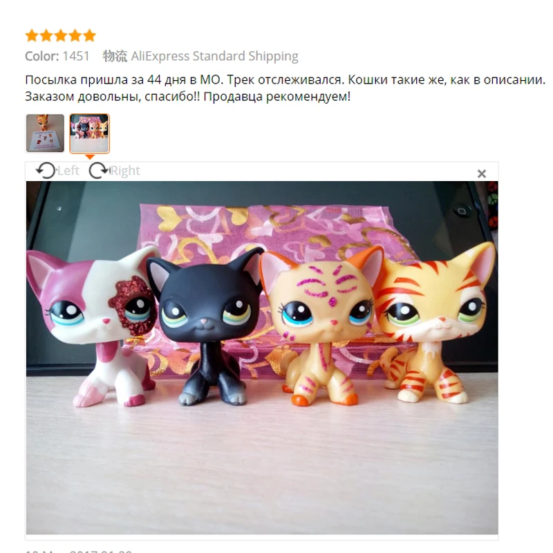 Лпс стоячки кошки собаки игрушки Редкий Старый pet shop lps игрушки коллекция подставки короткие волосы котенок желтый такса собака колли отличный Дэн спаниель Оригинальная фигурка