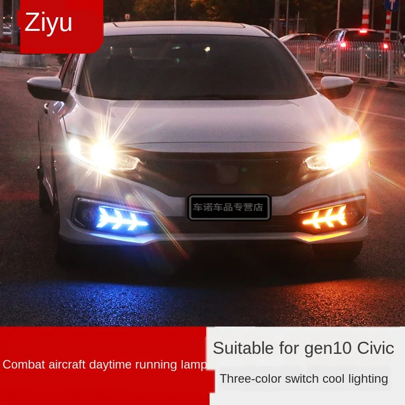 

Applicable to the 10 Th Generation Civic Daytime Running Light Wild Horse Light Fishbone Light Color Changing Aircraft Streamer