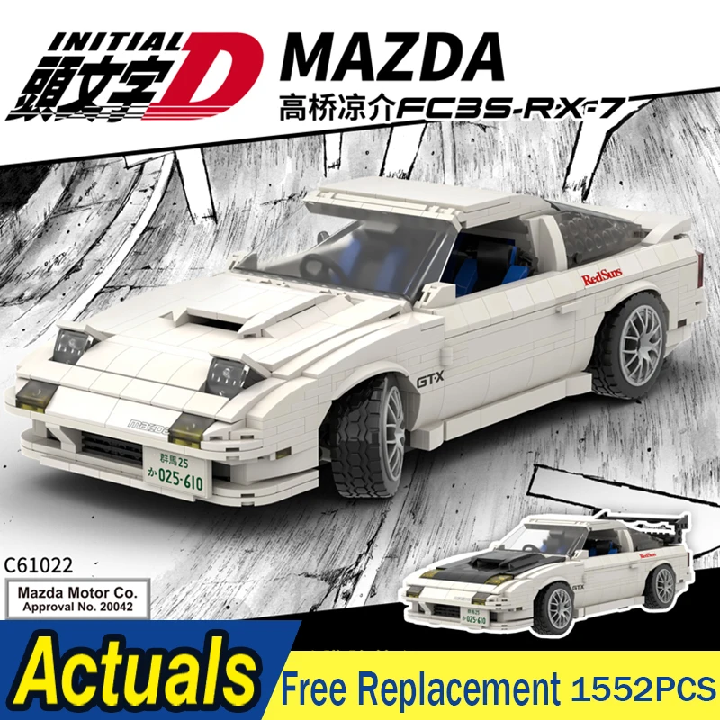 MOC Technic серия MAZDA спортивный гоночный автомобиль FC35 RX7 модель комплект C61022