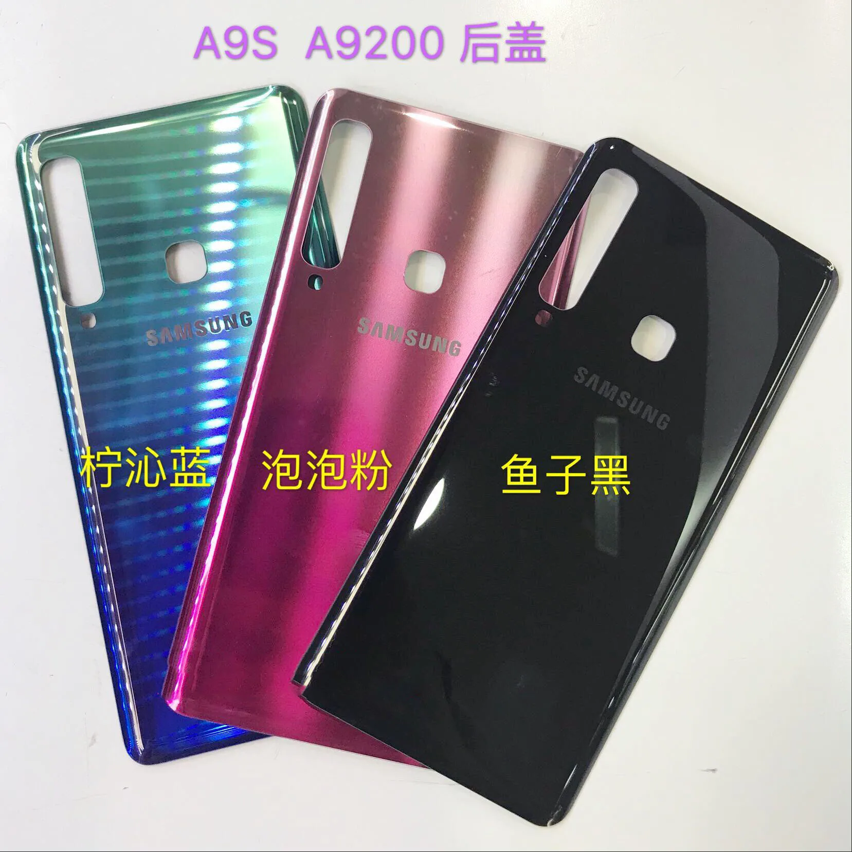 Подарок+ инструмент+ задняя крышка батареи Стекло для samsung Galaxy A9S SM-G9200 задняя дверь Корпус Замена со стеклянным объективом