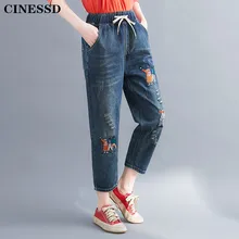 Женская одежда, джинсы с высокой талией, хлопок, длина по щиколотку, эластичная резинка на талии, свободные рваные штаны, штаны с вышивкой для девушек, ретро штаны