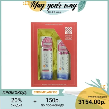 

Meishoku gift set, 227068, Cleansing and deep moisturizing, 180 ml