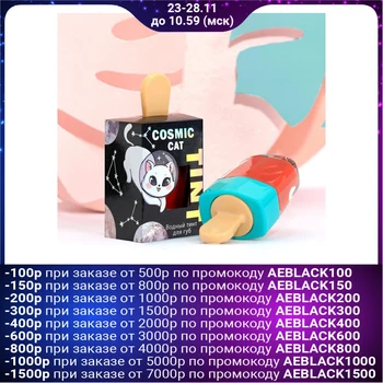 

Cosmic cat long-lasting lip tint, scarlet, 4.5 ml