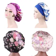 4 шт Цветочная Ночная Кепка широкая сторона атласный Чепчик для сна волосы выпадения Шляпы Цвет Волос Кепка для женщин девочек
